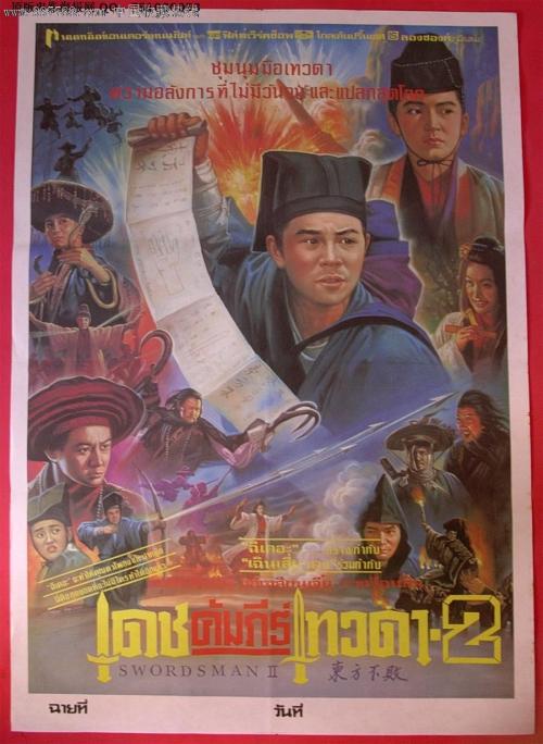 办个护士资格证